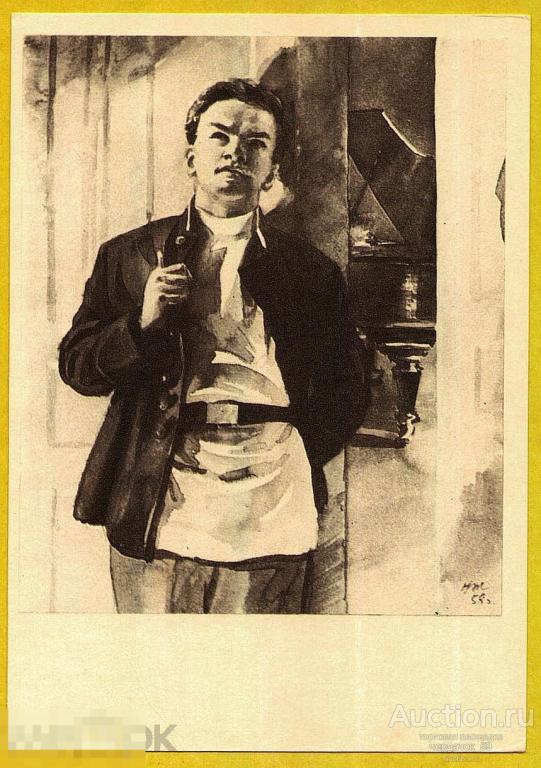 Жуков. Любимая соната. Из комплекта "Юность вождя". Открытка чистая Ленин лениниана рисунок 1974
