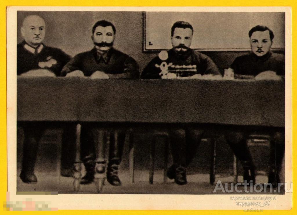 Григорий Котовский Семен Буденный Михаил Фрунзе Климент Ворошилов 1972 Реввоенсовет 1925