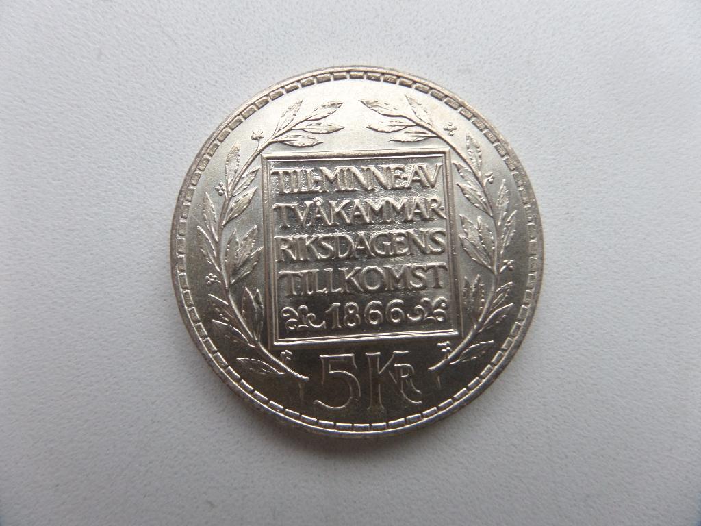 5 КРОН 1966 ШВЕЦИЯ.  100 ЛЕТ КОНСТИТУЦИОННОЙ РЕФОРМЕ.  СЕРЕБРО