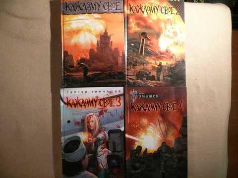 каждому свое 3 читать. тармашев с. Jedem das seine концлагерь. каждому своё 2. ворота лагеря бухенвальд каждому свое.