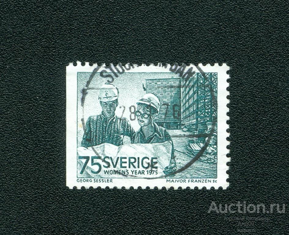1975 г. Швеция - Международный женский год (s4229)