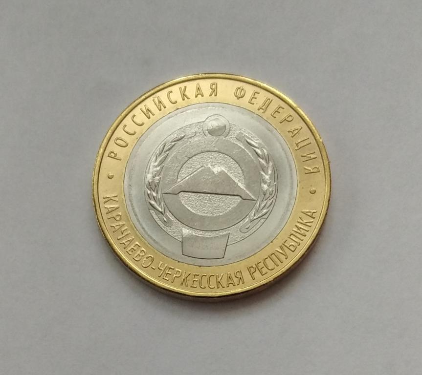 10 рублей 2021 Карачаево-Черкесская Республика. Аверс 2022 год. крч, мешковая, unc
