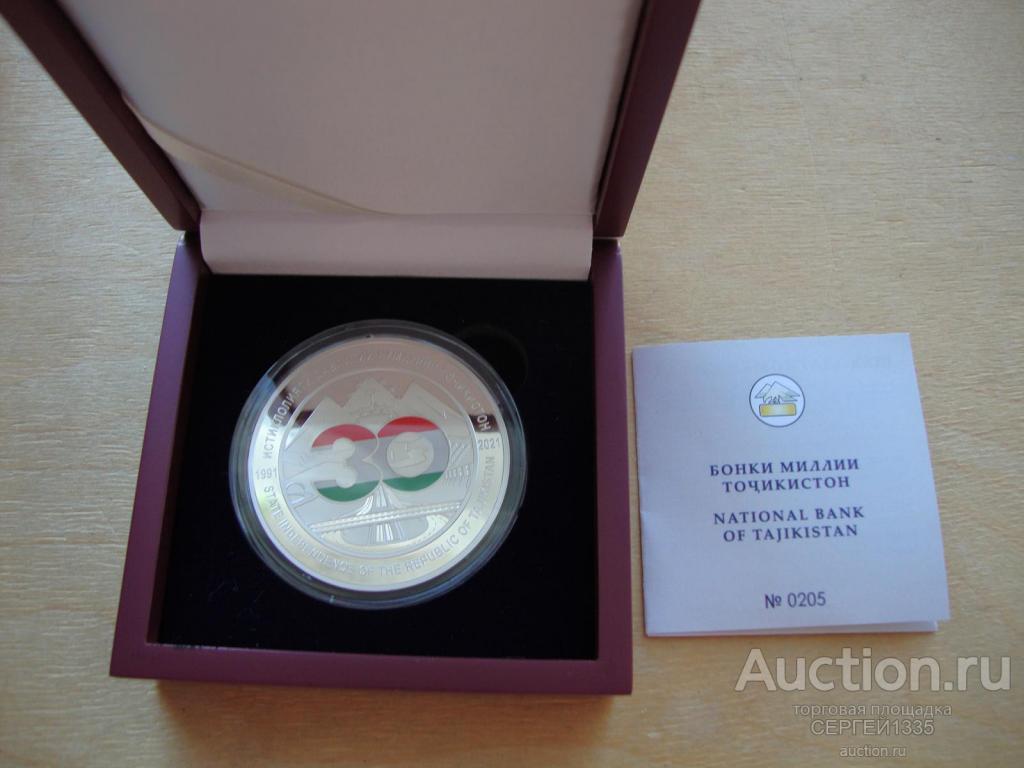 Таджикистан 500 сомони 2021 30 лет независимости Таджикистана СЕРЕБРО 50гр