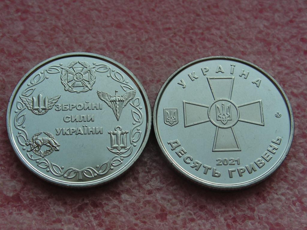 10 украинских рублей. Номера телефонов нумезматов в донецке. Украинский рубль. Украинские 10 рублей. 10 украинских рублей.