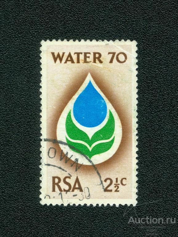 1970 г. ЮАР - Год управления водными ресурсами (s4267)