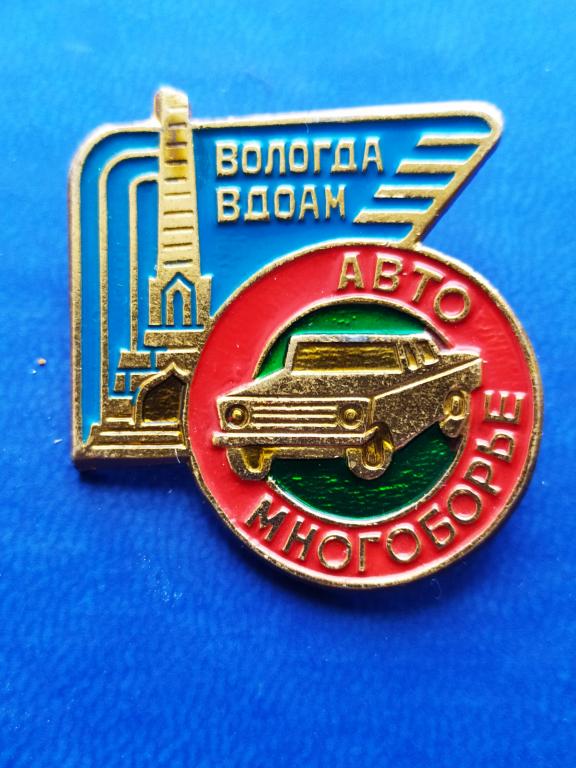 Спорт авто вологда сервис