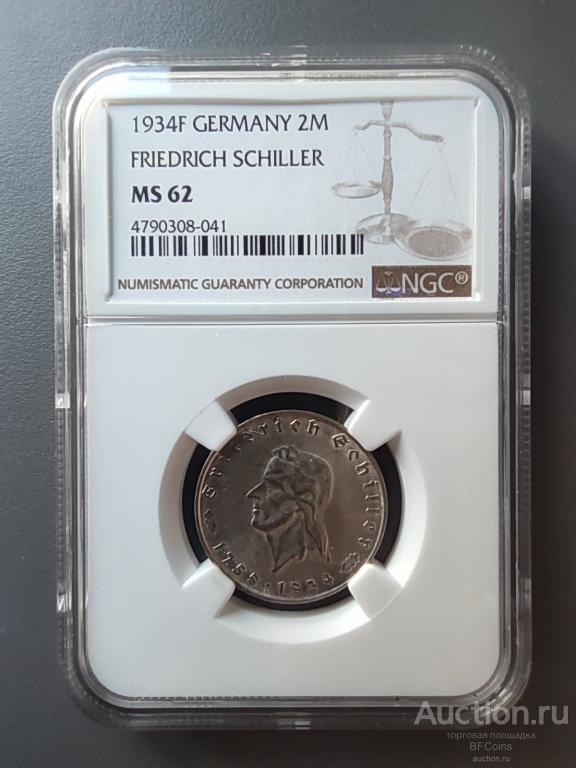 ГЕРМАНИЯ ТРЕТИЙ РЕЙХ 2 МАРКИ 1934-F * ШИЛЛЕР * NGC MS62