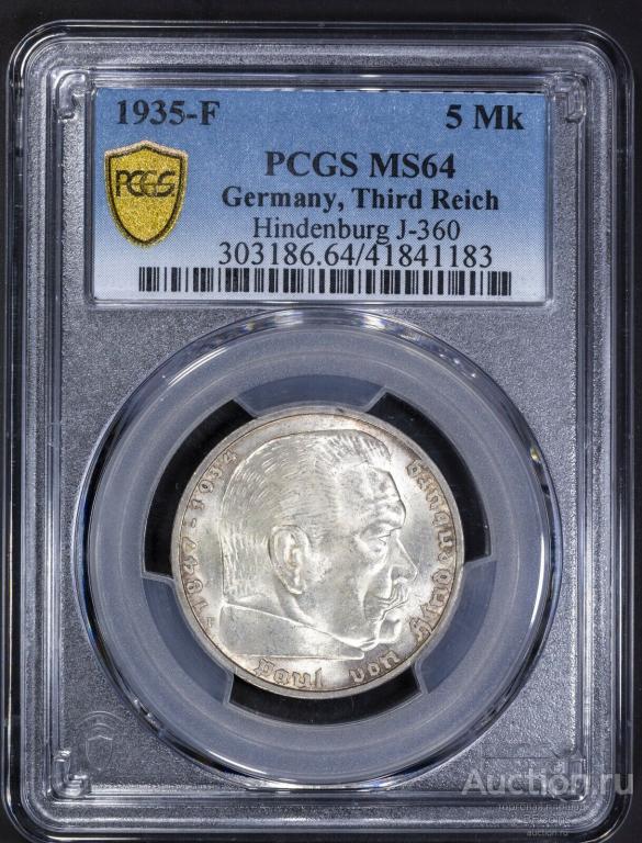 ГЕРМАНИЯ ТРЕТИЙ РЕЙХ 5 МАРОК 1935-F ГИНДЕНБУРГ * PCGS MS64