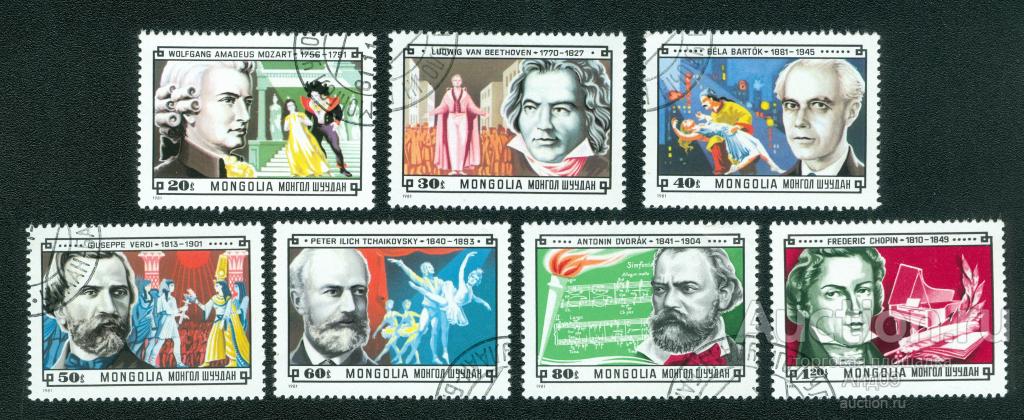 1981 г. Монголия – Композиторы (s1165)