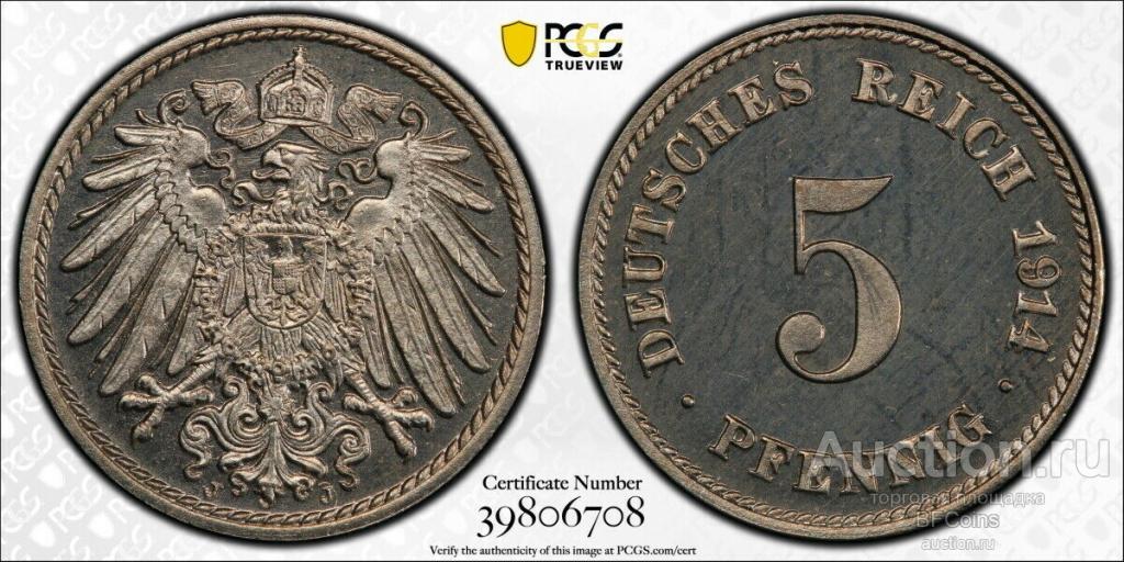 ГЕРМАНСКАЯ ИМПЕРИЯ 5 ПФЕННИГОВ 1914-J PCGS PR65CAM * ТОП ГРЕЙД!