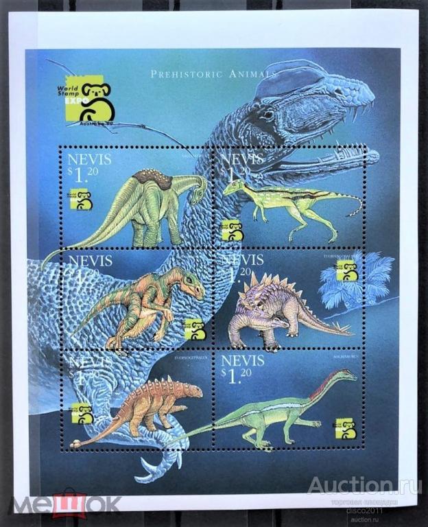 Невис 1999 Динозавры Доисторическая фауна Вымершие животные к/боген**