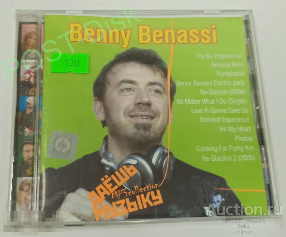 BENNY BENASSI ,  Дискография MP3, 12 альбомов  ,   Новый  , Запечатан 