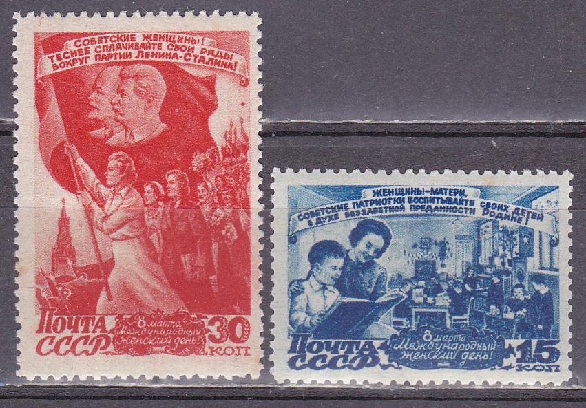 СССР 1947 8 марта MH