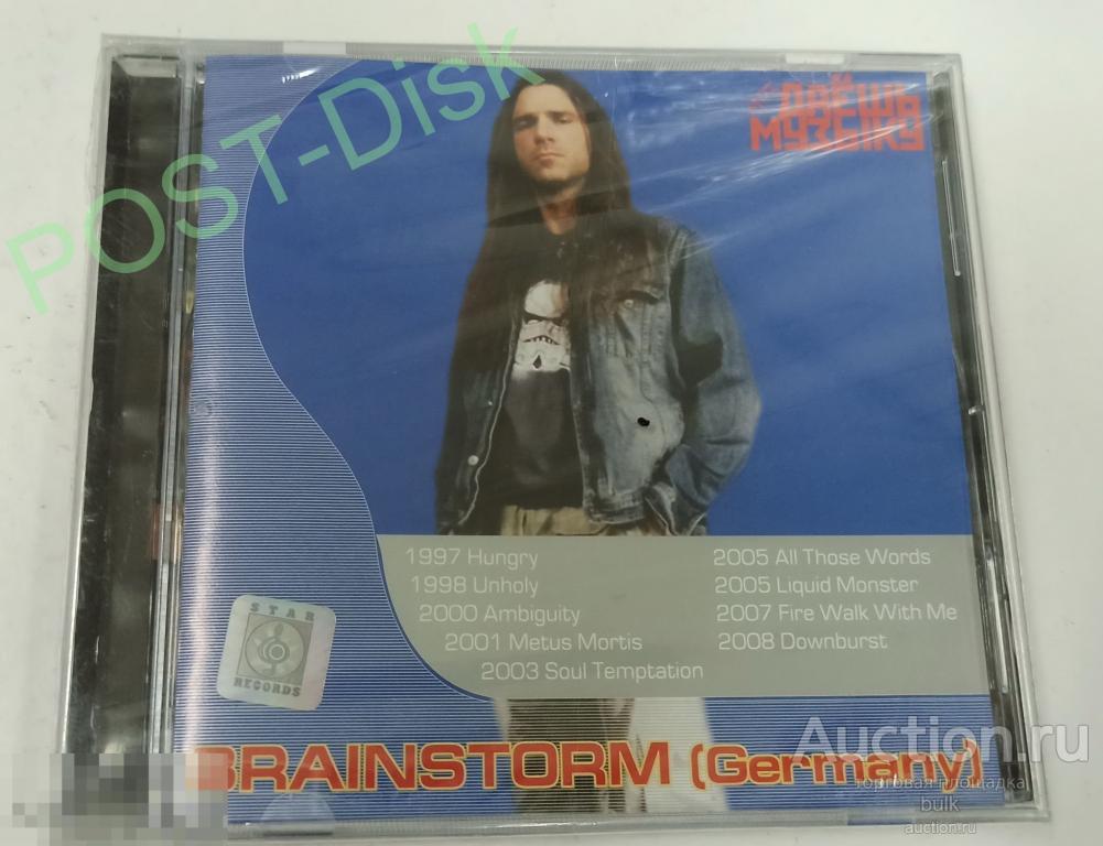 BRAINSTORM ( Германия ),  Дискография  MP3,  1997-2008 г. , 9 альбомов. Запечатан. Новый 