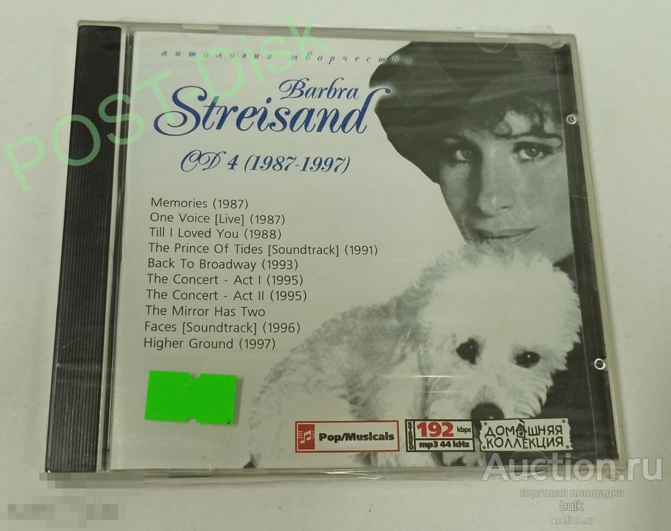BARBARA STREISAND CD4 , Дискография MP3,    . Новый. 