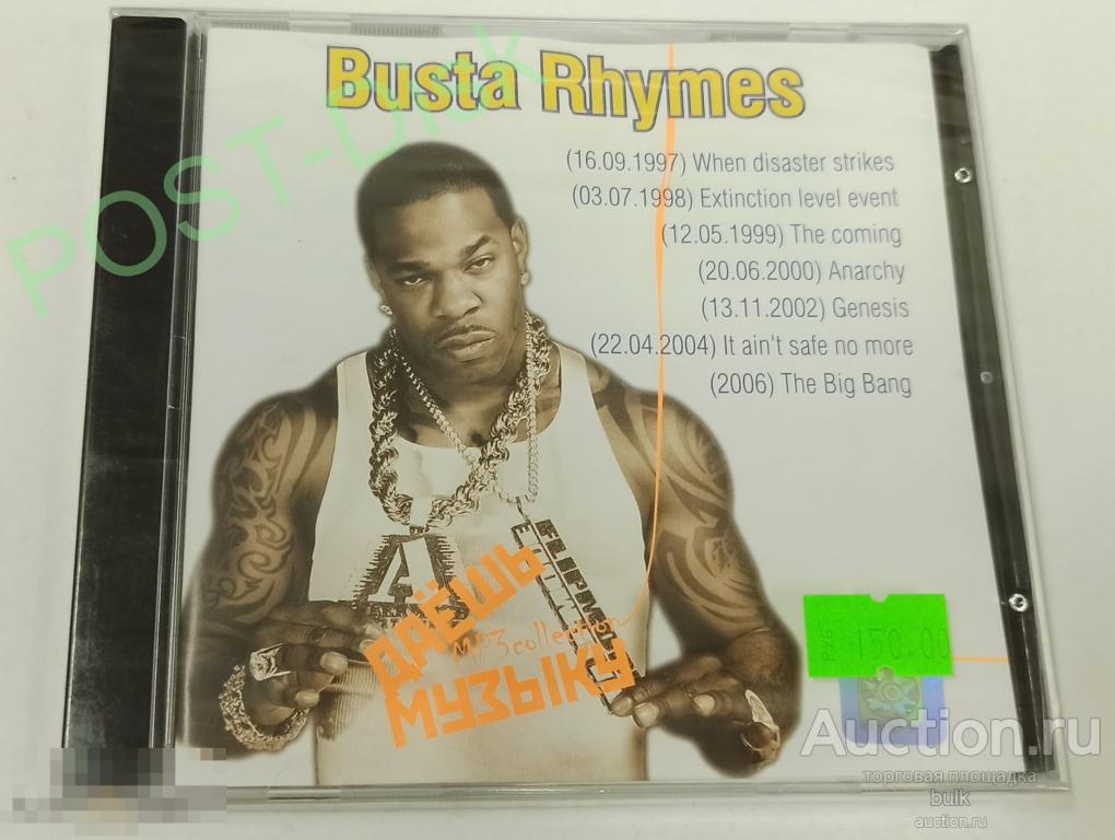BUSTA RHYMES  , Дискография  MP3, 7 альбомов , 1997-2006 г. . Новый . Запечатан 