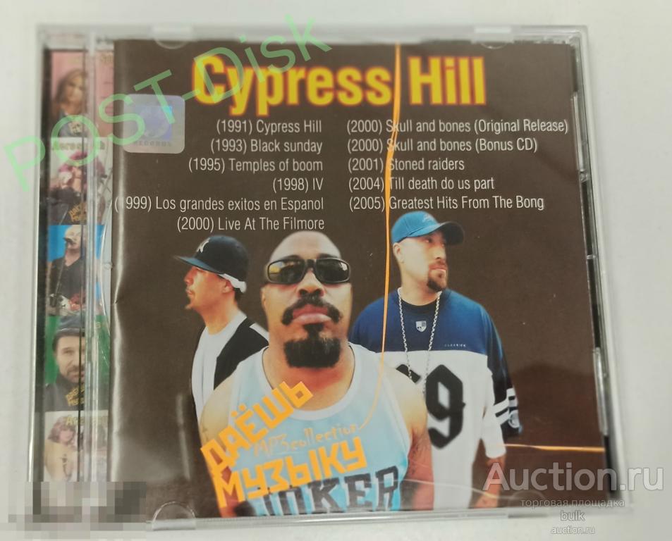 CYPRESS HILL  , Дискография  MP3, 11 альбомов , 1991-2005 г. . Новый . 