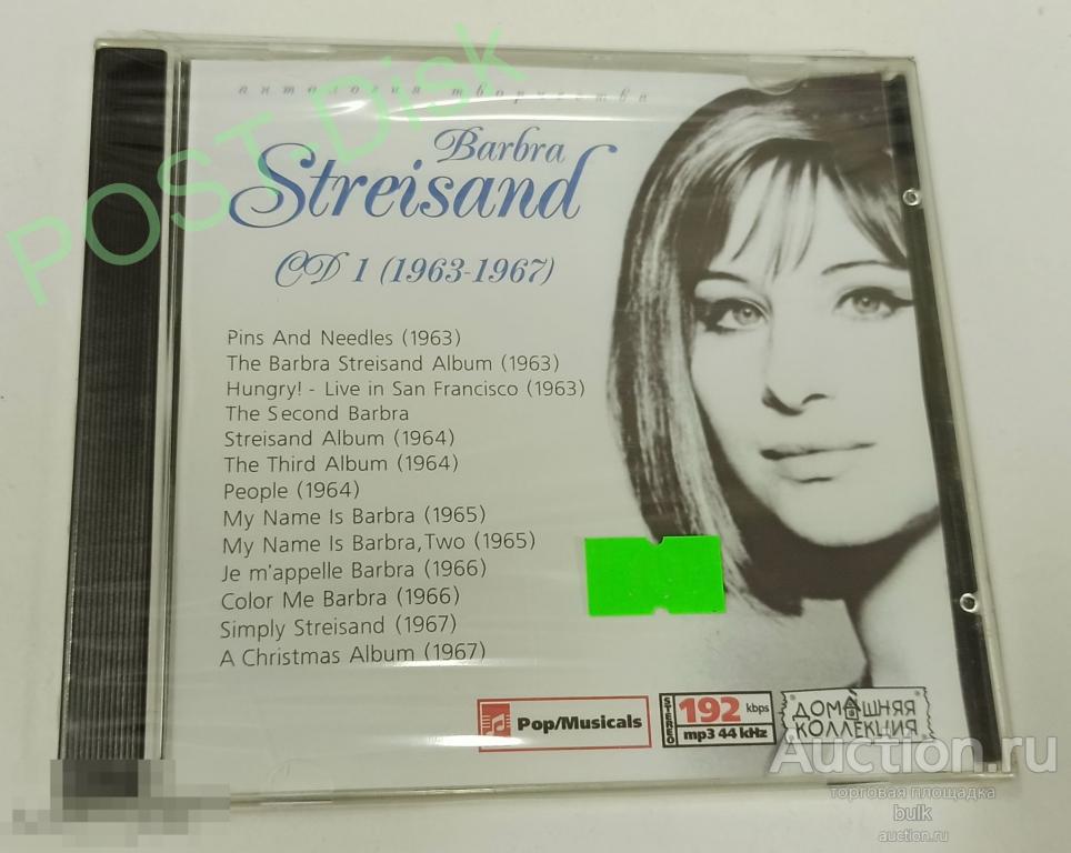 BARBARA STREISAND CD1 , Дискография MP3,    . Новый. 
