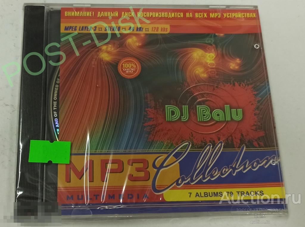 DJ BALU , Дискография MP3,     ,  Новый . Запечатан. 