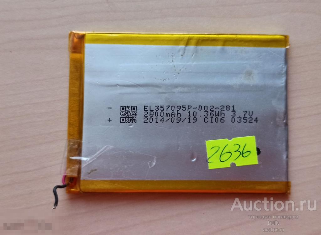 Аккумуляторная батарея EL357095P-002-281  универсальная  - 70*95мм   Толщина - 3,3мм 
