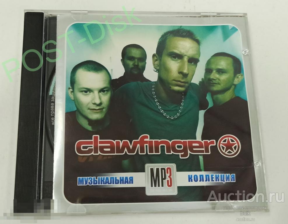 CLAWFINGER , Дискография MP3, 6 альбомов,  1993-2005г. . Новый 