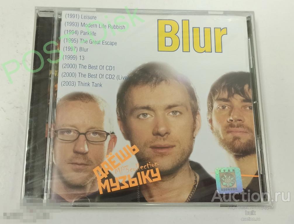 BLUR ,  Дискография  MP3,  1991-2003 г. , 9 альбомов. Запечатан. Новый 