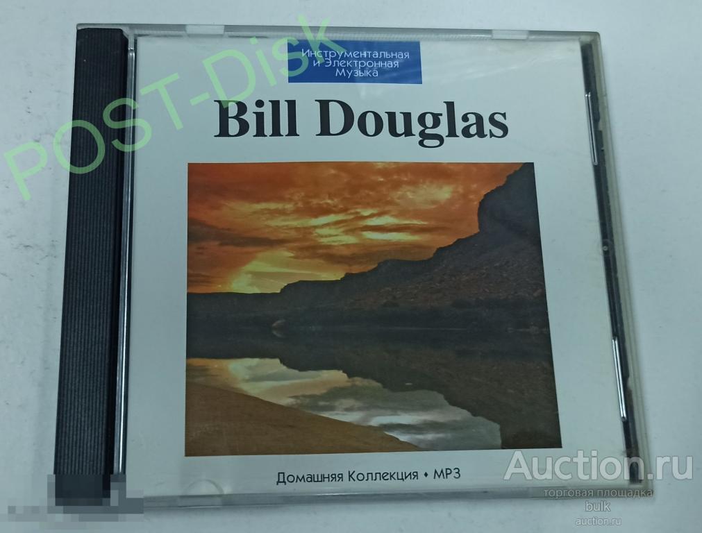 BILL DOUGLAS , Дискография MP3, 9 альбомов , 1988-2000 г ,  Новый , 