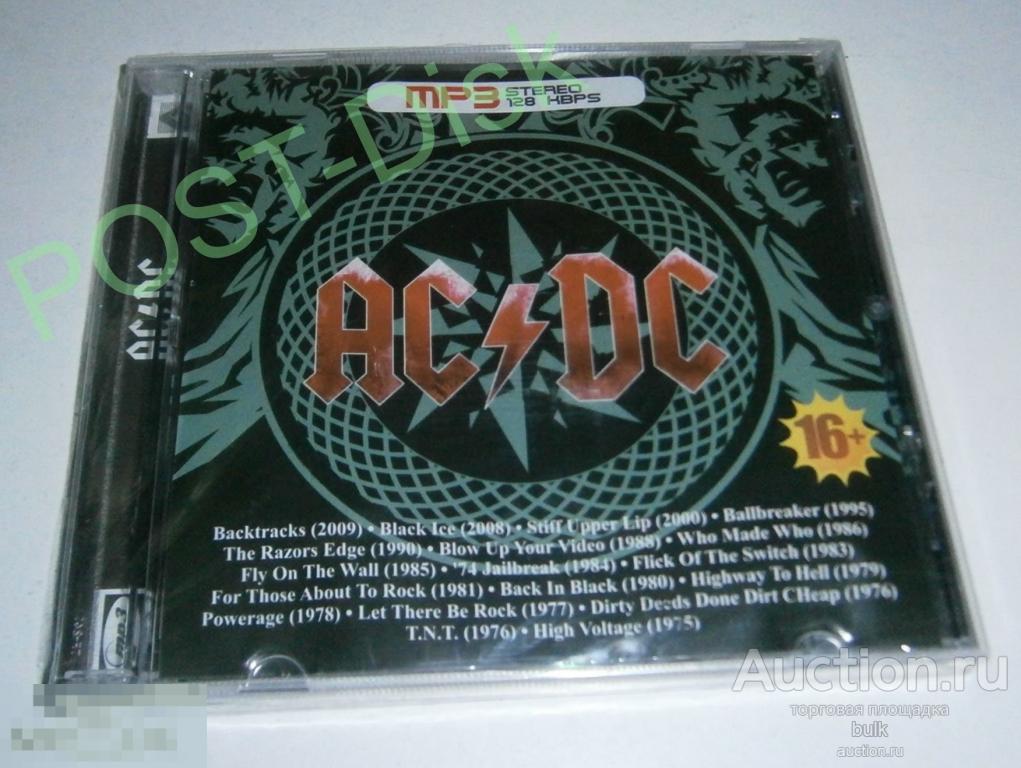 AC DC  , Дискография  MP3, 18 альбомов,    Новый, Запечатан 