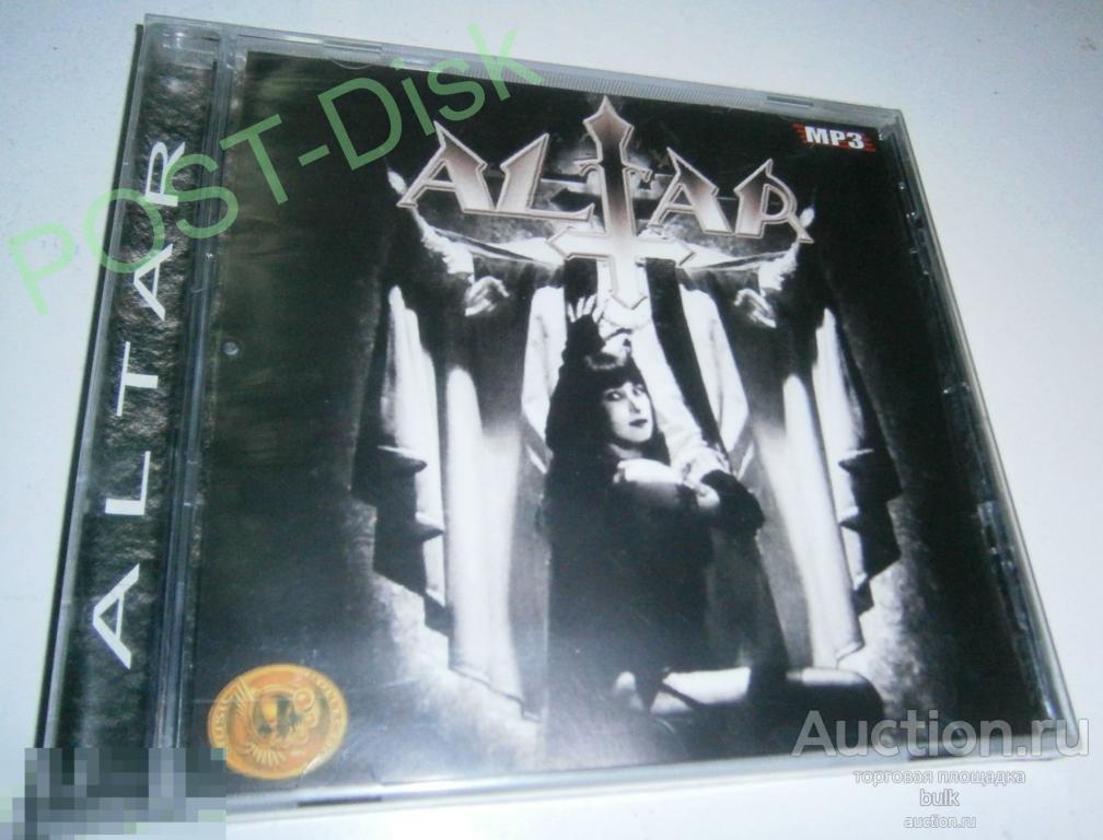 ALTAR , Дискография  MP3, 7 альбомов, 1992-2001 г. , Новый, Запечатан 