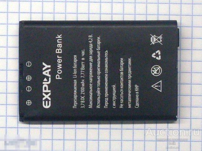 Аккумуляторная батарея (АКБ)  для Explay  EXPLAY POWER BANK 