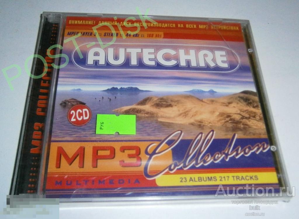 AUTECHRE  , Дискография  MP3, 23 альбома на двух дисках,  1993-2001 г.,   Новый, Запечатан 