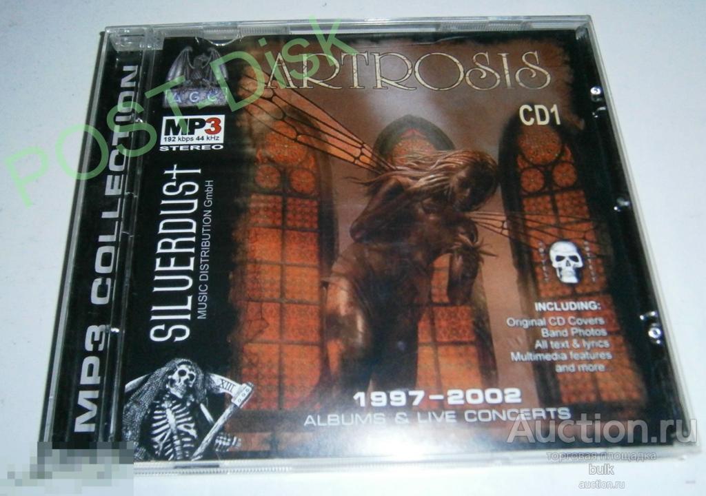 ARTROSIS  ,  Дискография  MP3, 8 альбомов,  1997-2002 г .    Запечатан 