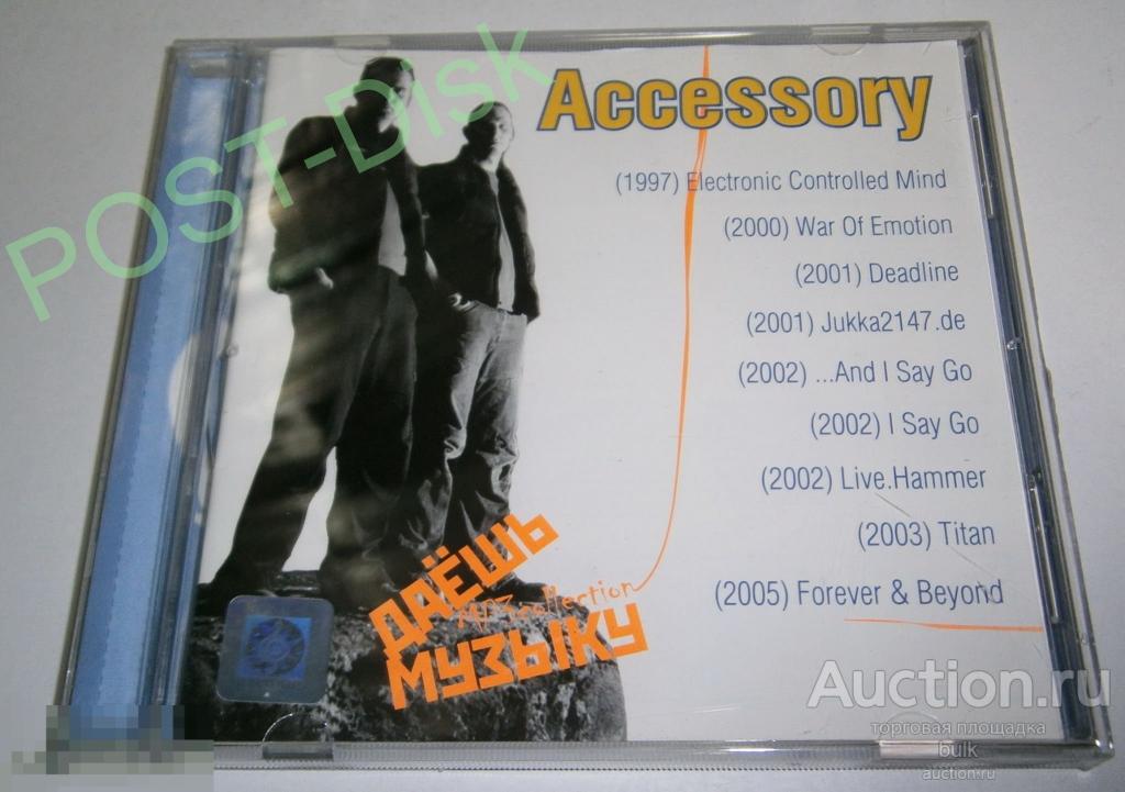 ACCESSORY , ДИСКОГРАФИЯ MP3, 11 альбомов 