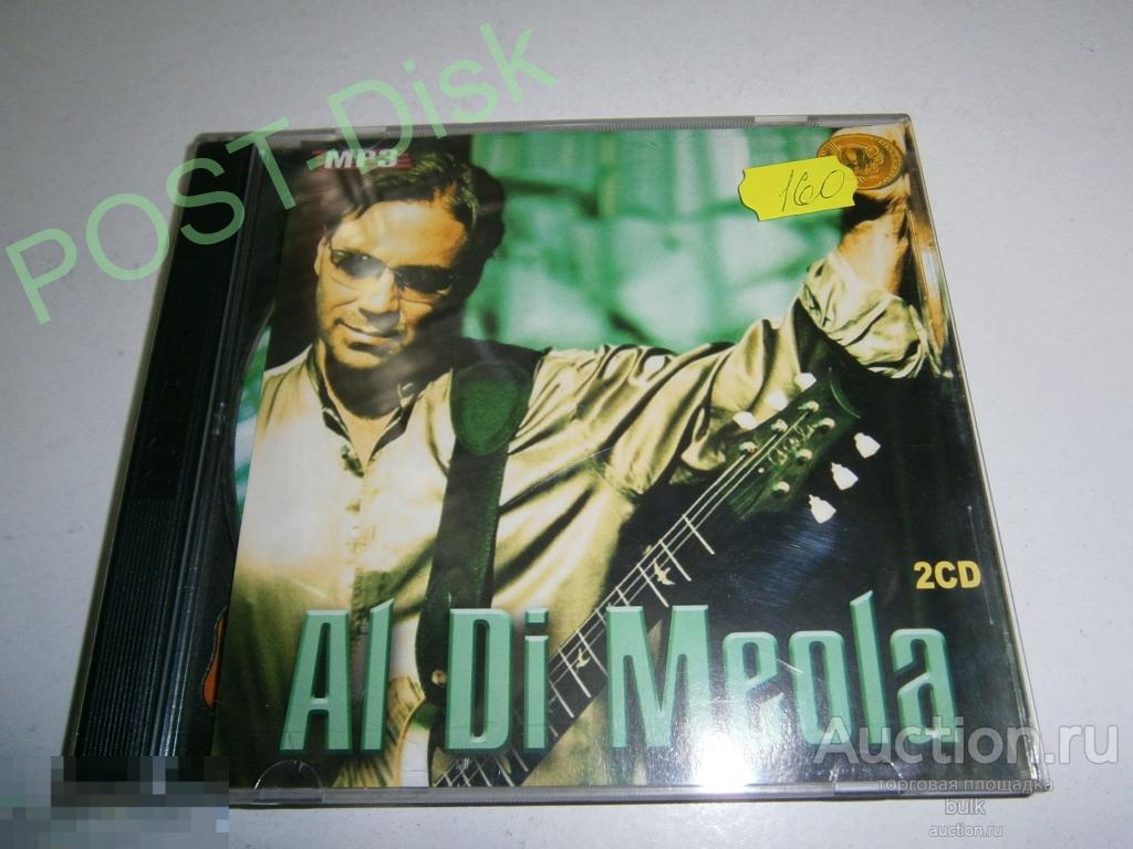 AL DI MEOLA , Дискография MP3, 21 альбом, 1976-2000 г 