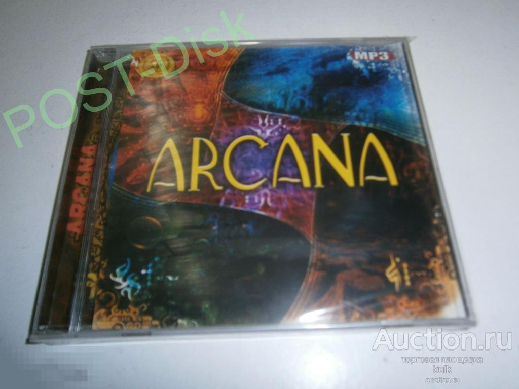 ARCANA,  Дискография  MP3,   Запечатан , Новый 