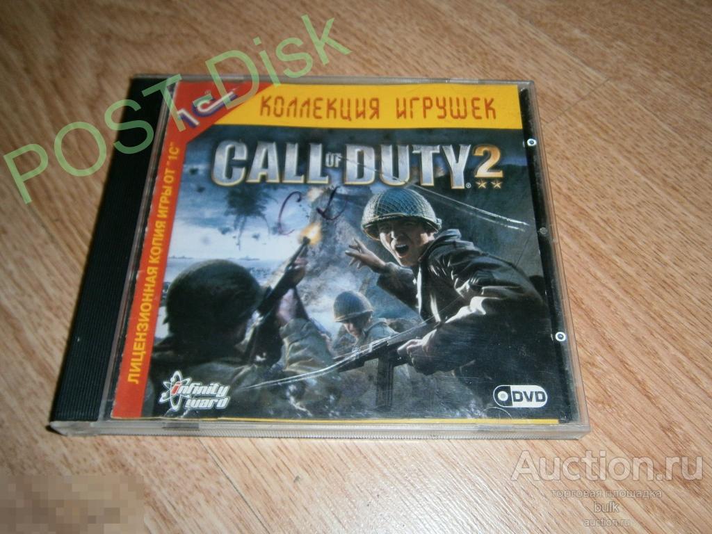 CALL OF DUTY 2  .  Игра на CD для ПК  .2005 г. Лицензия 1C. 