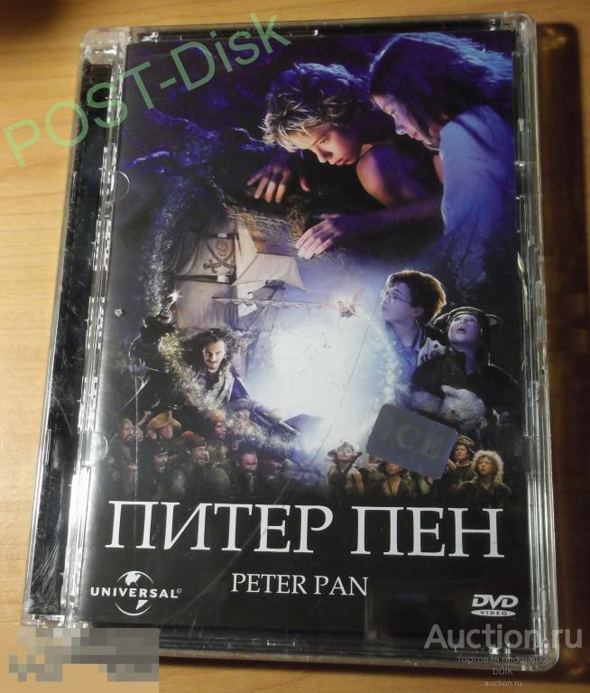 ПИТЕР ПЕН  2003 г  Peter Pan, 113 мин. Стекло Box Super Jewel 