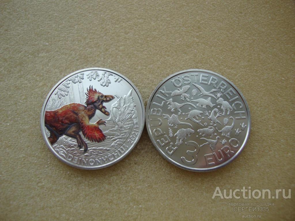 3 Евро Динозавры Австрия Купить