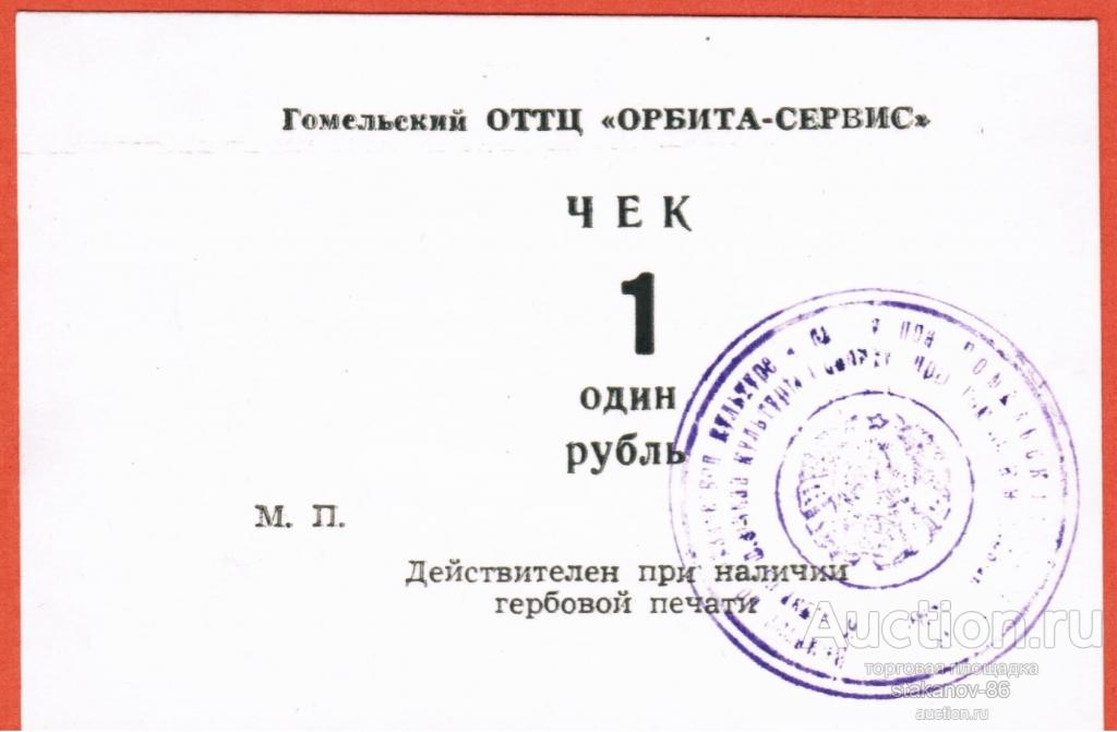 Тойота орбита сервис