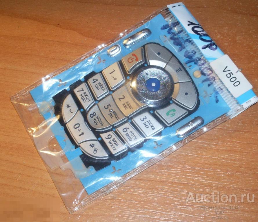 Клавиатура (кнопки) для Motorola V300/V500 с русскими буквами,  новая. Моторола 