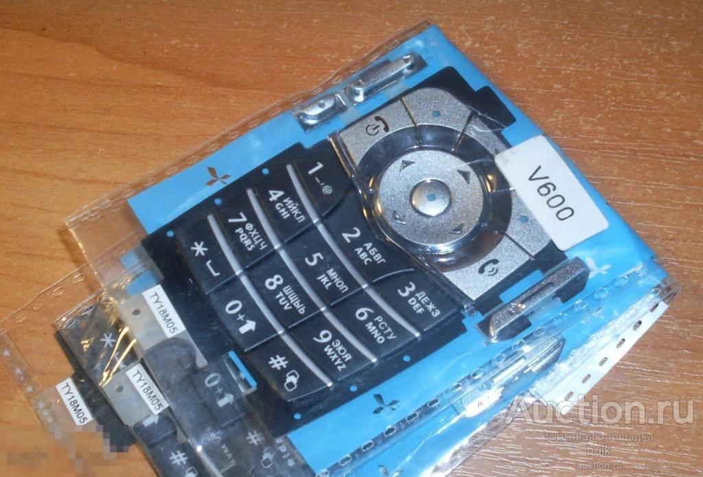 Клавиатура (кнопки) для Motorola V600 с русскими буквами,  новая. Моторола 