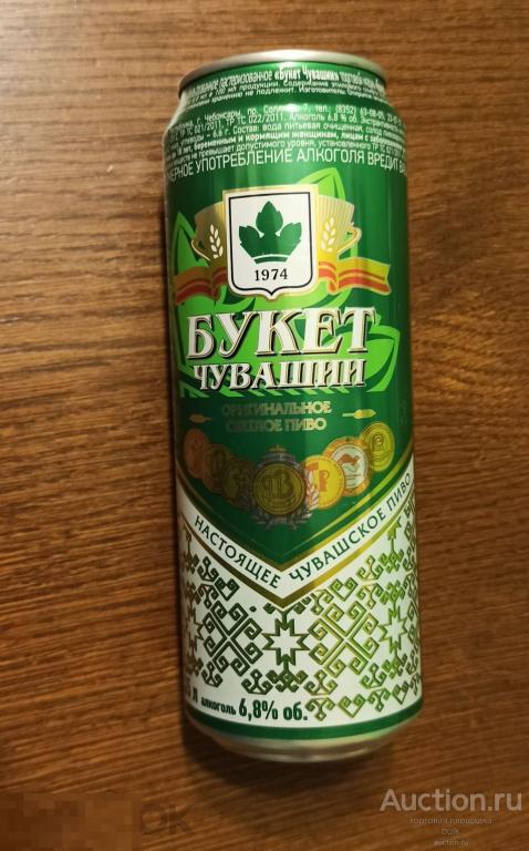 Пивная банка Букет Чувашии  компании Букет Чувашии. 