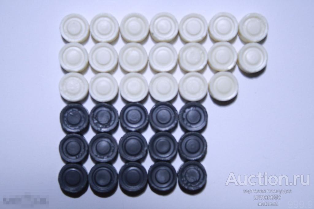 НЕДОСТАЮЩИЕ ШАШКИ / ПЕШКИ / ФИШКИ / НАСТОЛЬНОЙ СПОРТИВНО - ЛОГИЧЕСКОЙ ИГРЫ РЕНДЗЮ СССР 