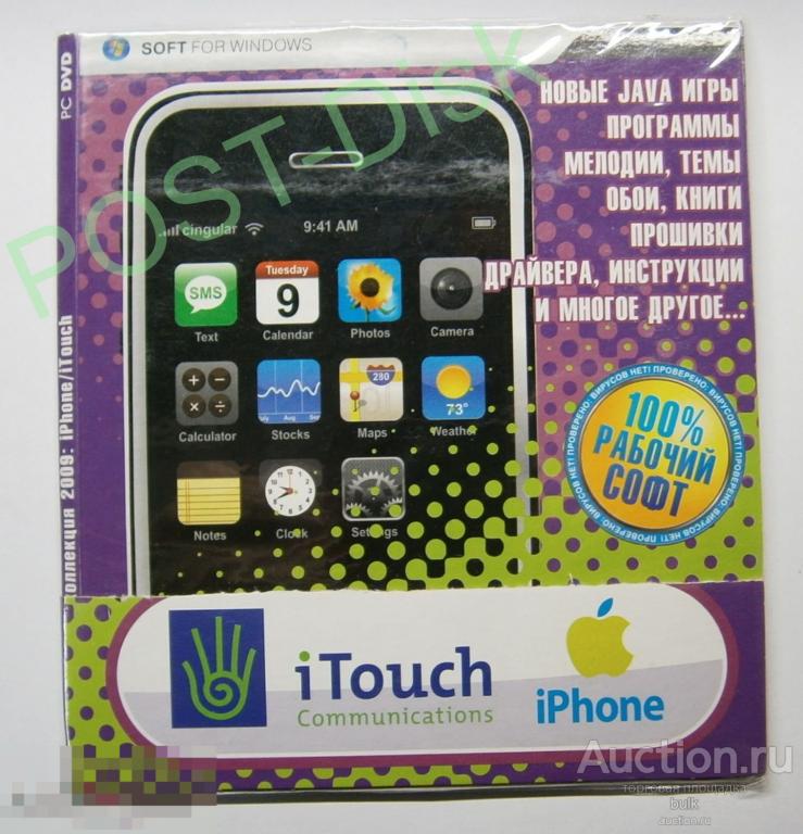 Софт для мобильных телефонов iPHONE . 2009г. 