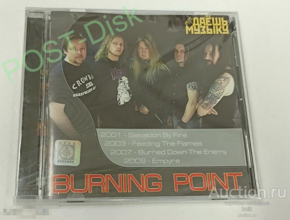 BURNING POINT ,  Дискография MP3 ,  4 альбома, 2001-2009 г.,   Новый . Запечатан 