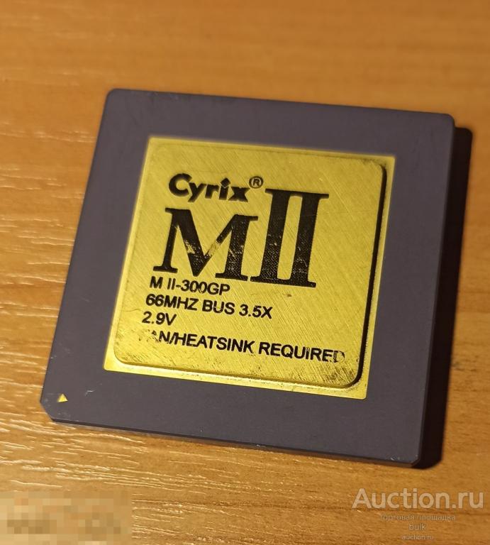 Процессор  Cyrix MII-300GP (66 MHz 2.9V). Socket 7 