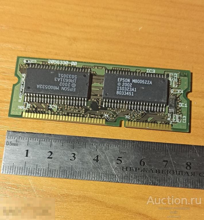 Память (ОЗУ) C468PROG 2056330-00 для принтера Epson 