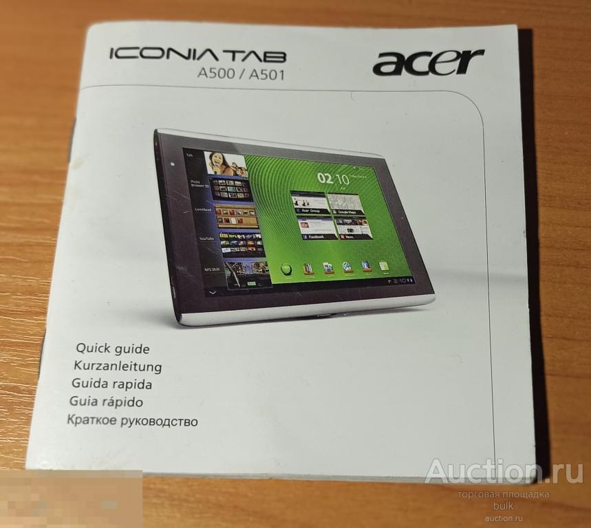 Руководство пользователя планшета ACER Iconia Tab A500 / A501 