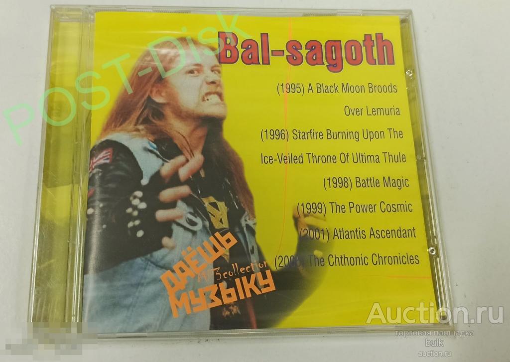 BAL-SAGOTH  ,  Дискография MP3  ,  6 альбомов , 1995-2006 г.,   Новый. Запечатан 
