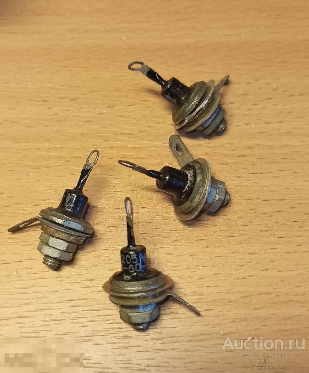 Диод Д205 1960 г. Новые 